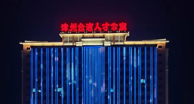 漳州臺商投資區：城市改造更新 夜色將煥新顏